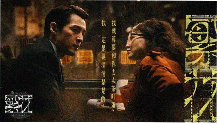 影视梦工厂本周主推电影海报