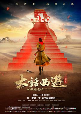 高热电影潮汐车站剧照