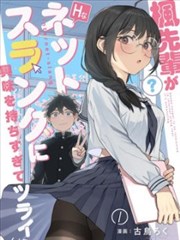 漫画改编分类配图