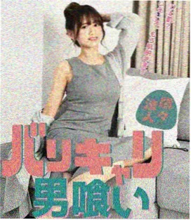 慢热高分分类配图
